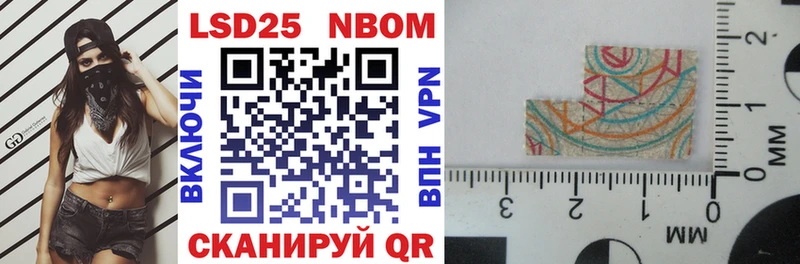 Марки N-bome 1500мкг  shop Telegram  Избербаш 