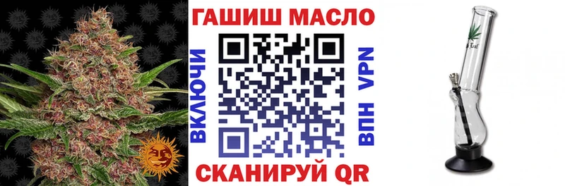 закладки Избербаш Дистиллят ТГК гашишное масло