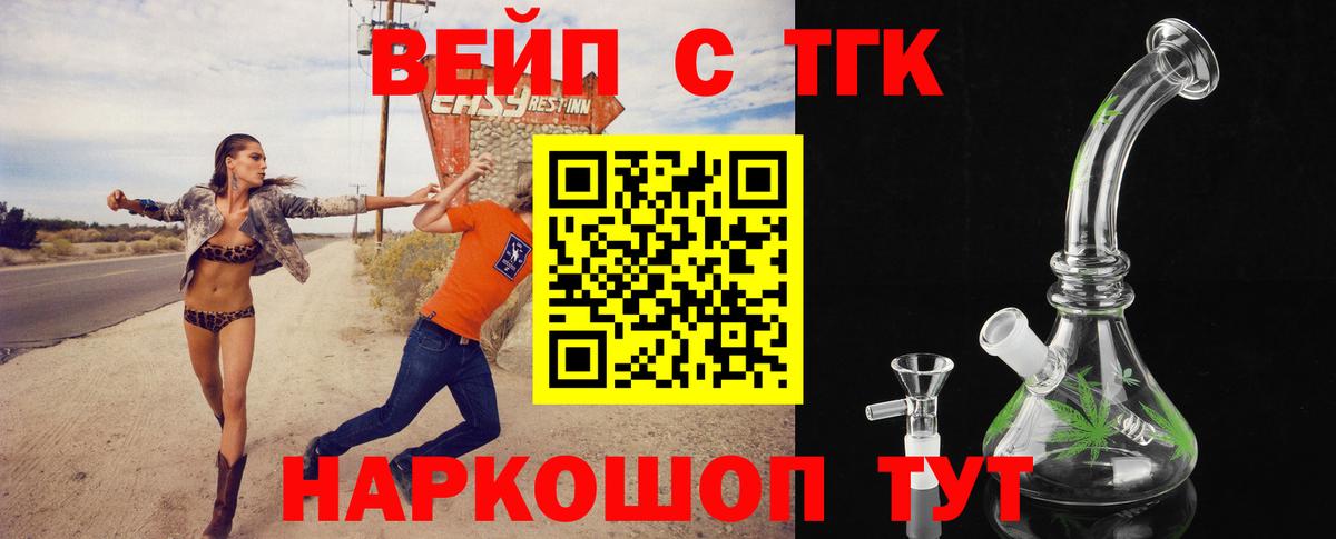 Дистиллят ТГК THC oil Избербаш