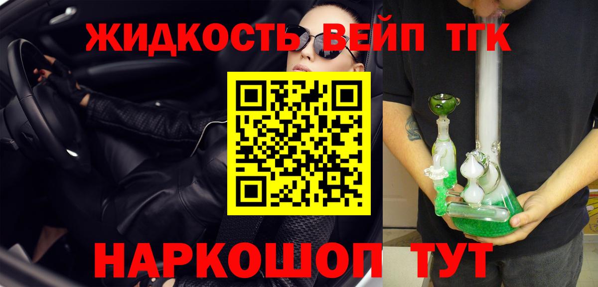 Избербаш  hydra ТОР  Дистиллят ТГК концентрат  Вход с VPN  Дистиллят ТГК концентрат 