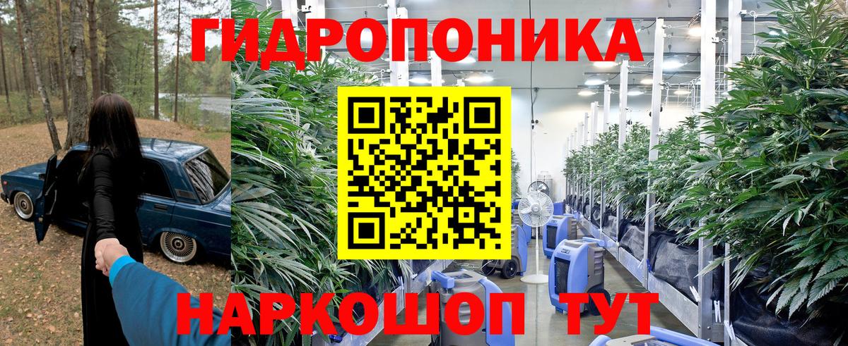 Бошки марихуана тримм Избербаш